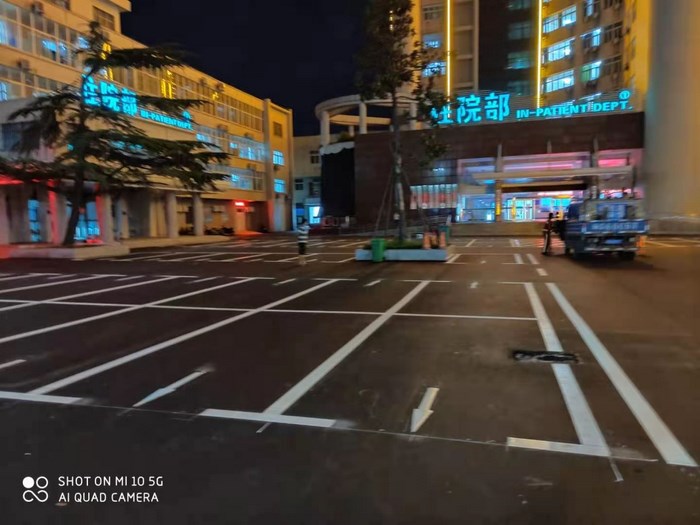 醫院120通道和停車位劃線施工