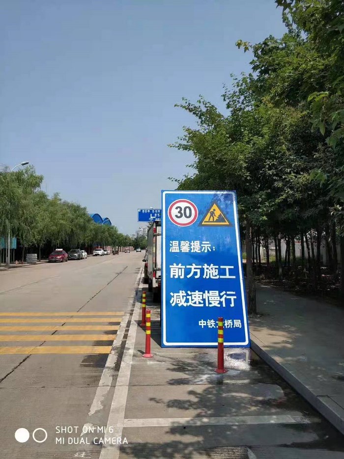 中鐵施工標(biāo)牌制作
