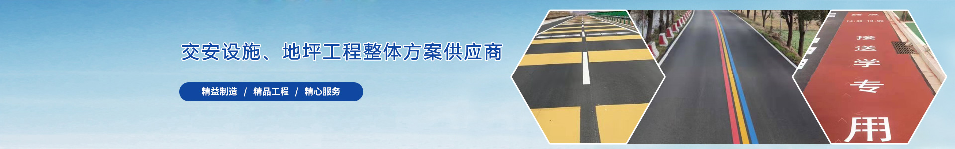信陽道路標線_道路劃線_交通設施 - 信陽立信交通設施有限公司